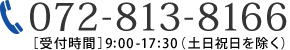 電話番号072-813-8166
